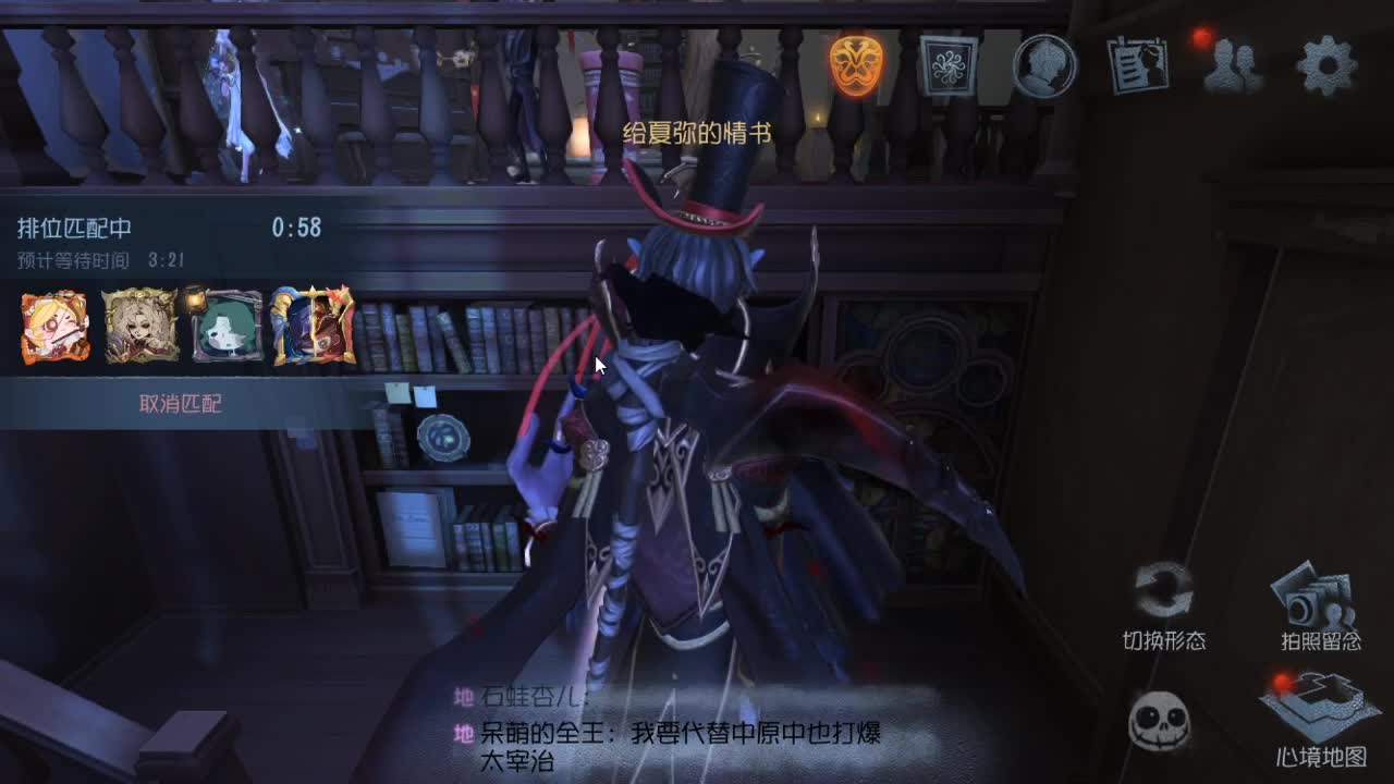 今天也是努力的一天 第4段