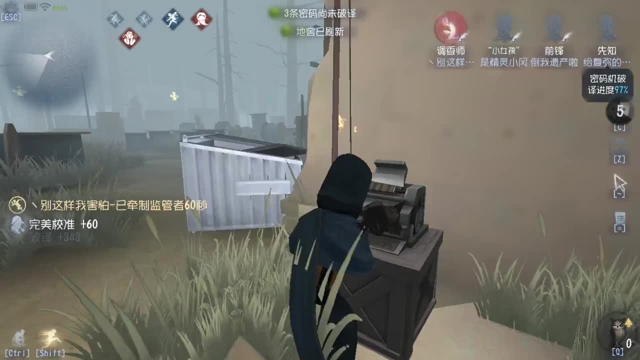 今天也是努力的一天 第6段