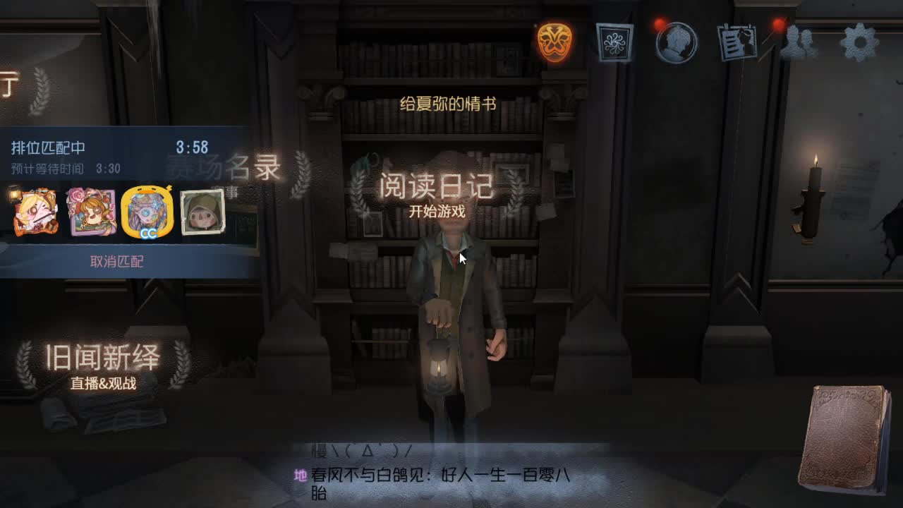 今天也是努力的一天 第8段