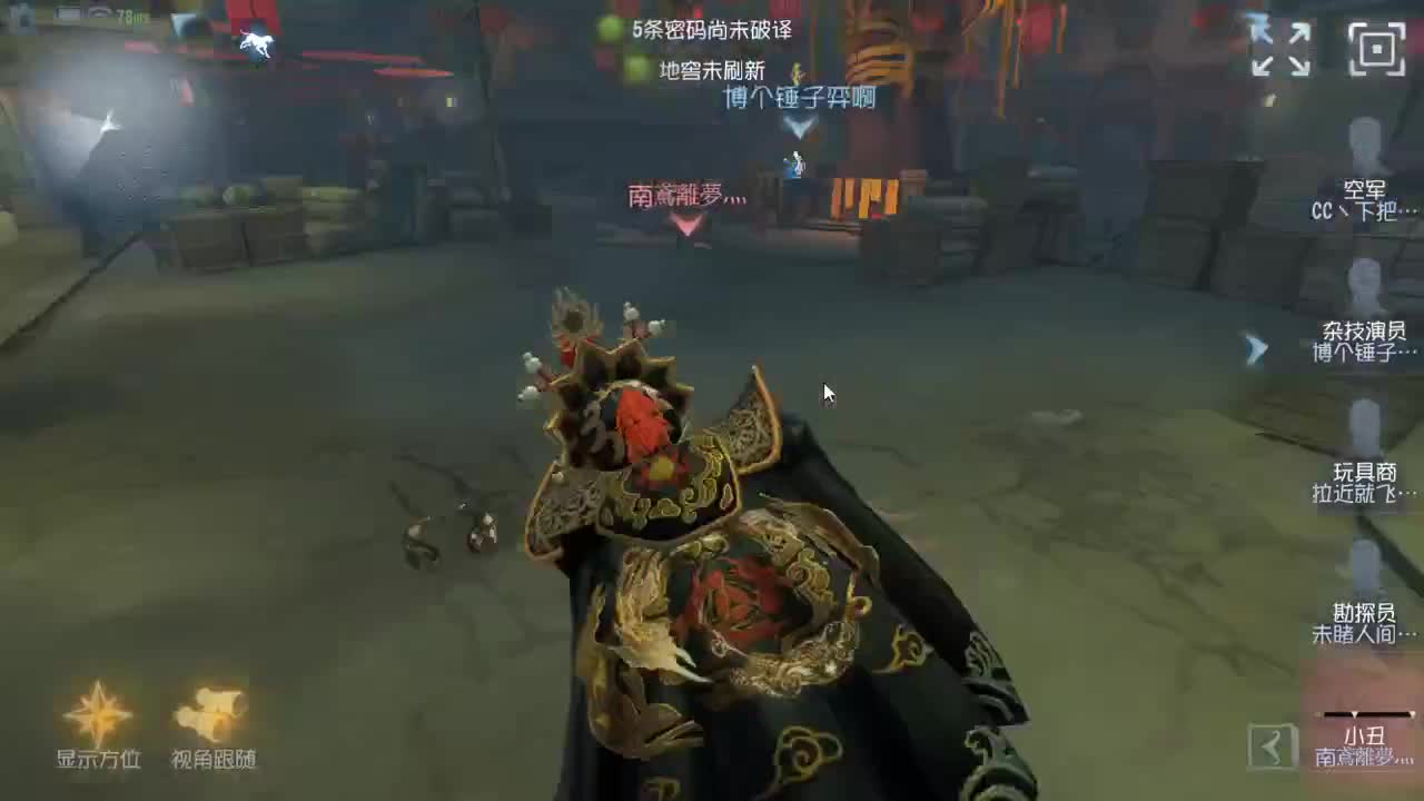 今天也是努力的一天 第11段