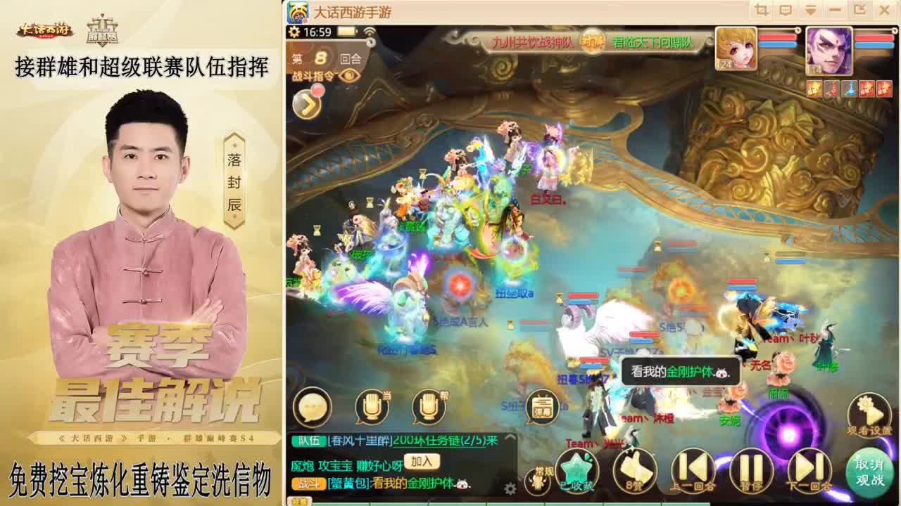 元宵节快乐！！！ 第4段