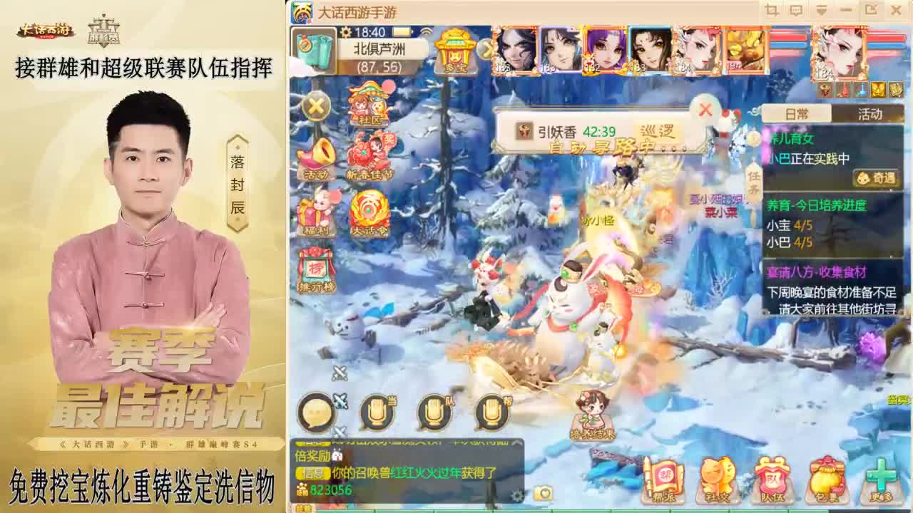元宵节快乐！！！ 第7段