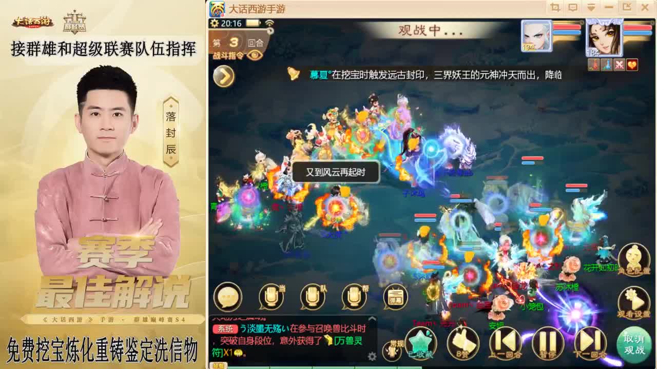 元宵节快乐！！！ 第10段