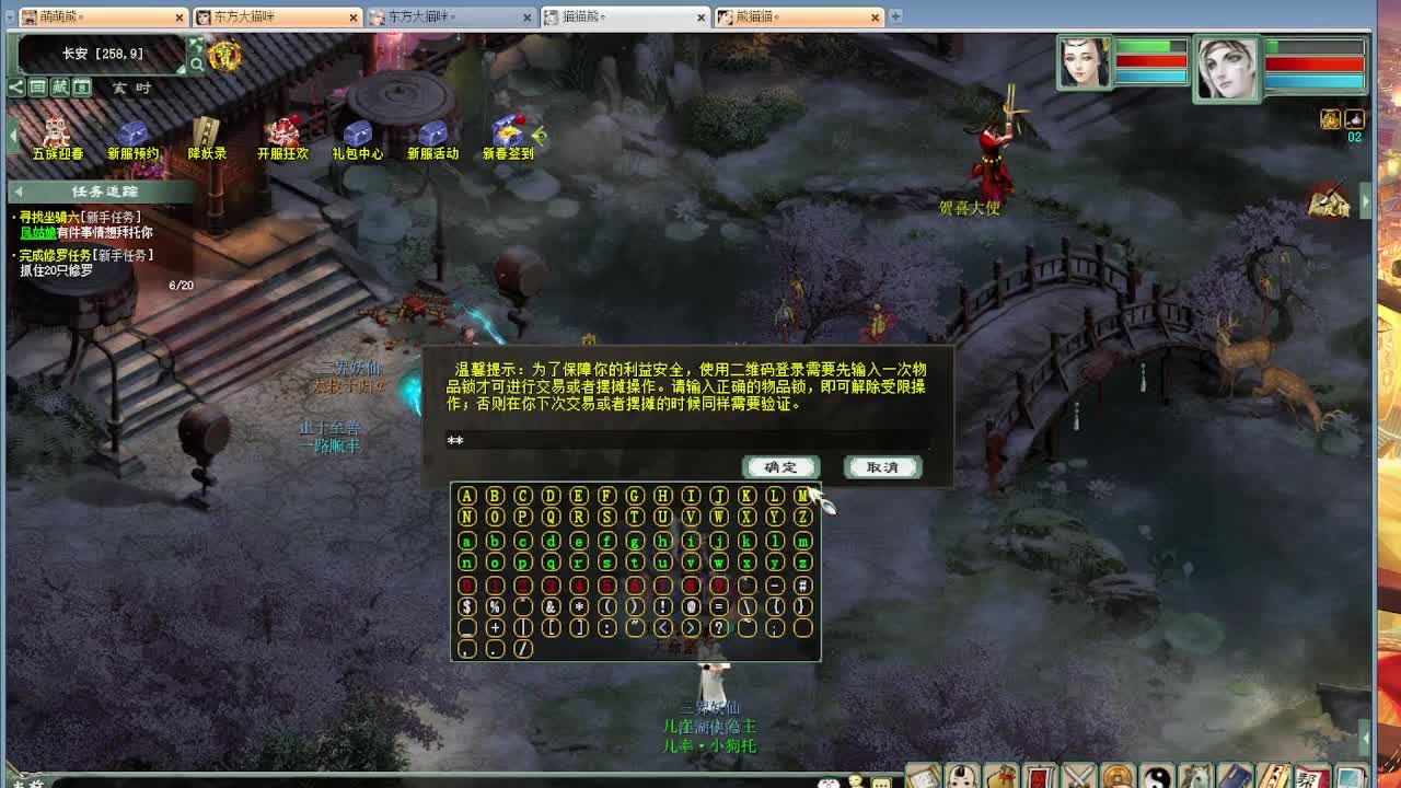 天梯  精彩录像 第1段