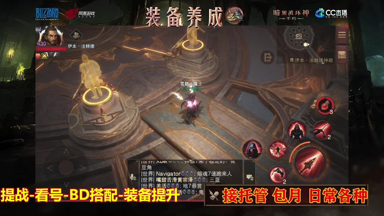 遇见最好的你们 第5段