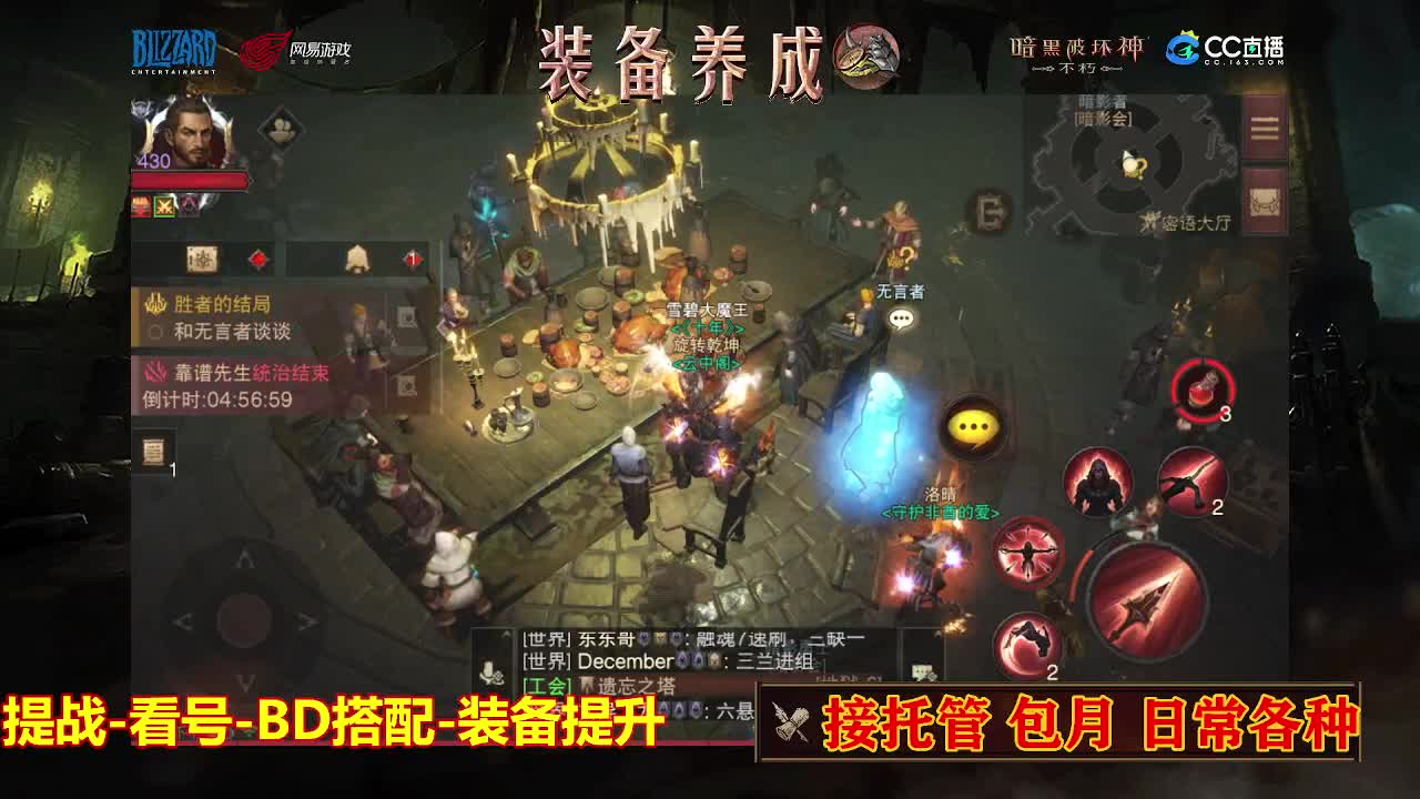 遇见最好的你们 第6段