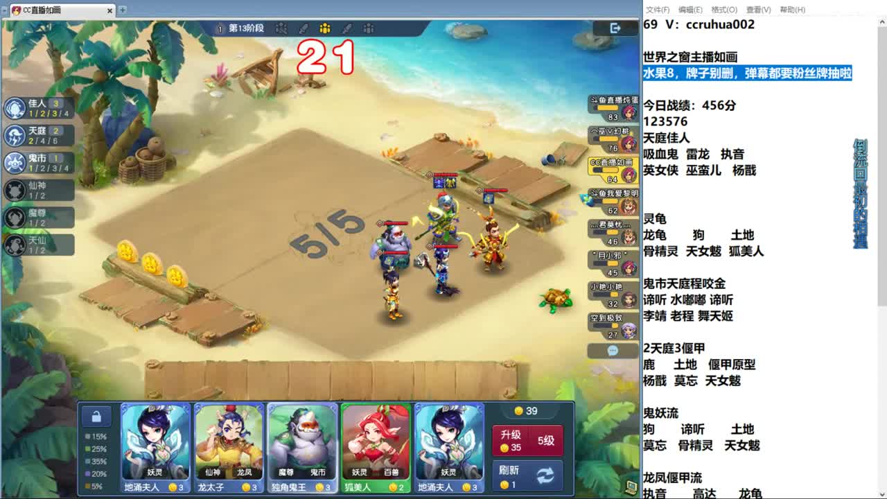 猜门派关卡数抽点卡 第1段
