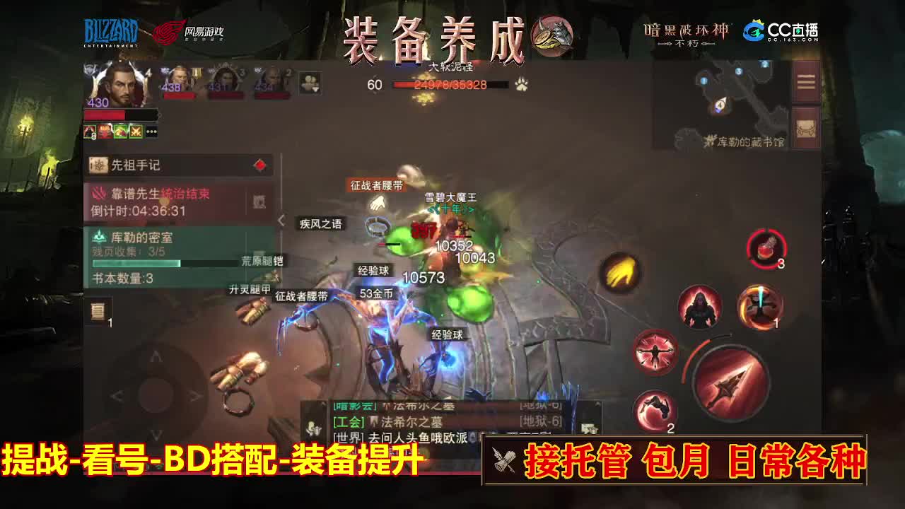 遇见最好的你们 第7段