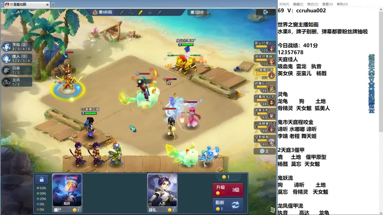 猜门派关卡数抽点卡 第2段