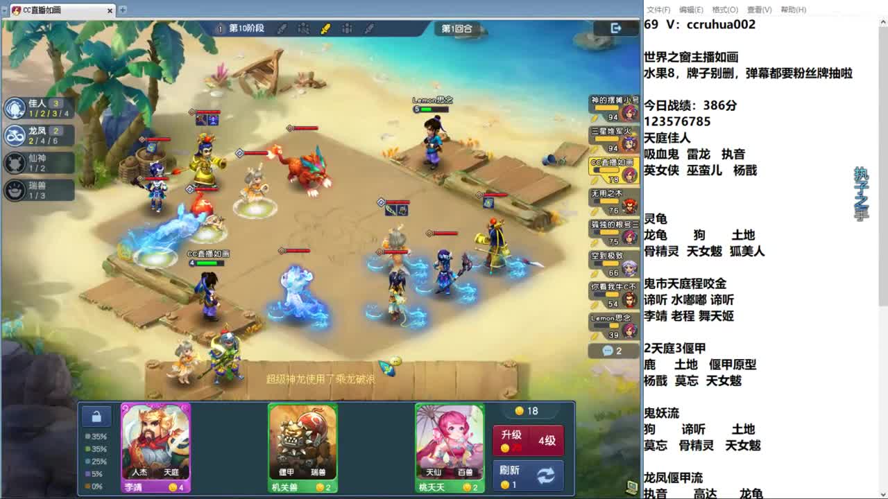 猜门派关卡数抽点卡 第3段