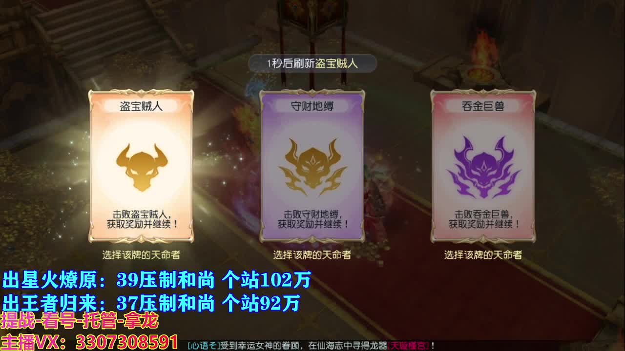 遇见最好的你们 第1段