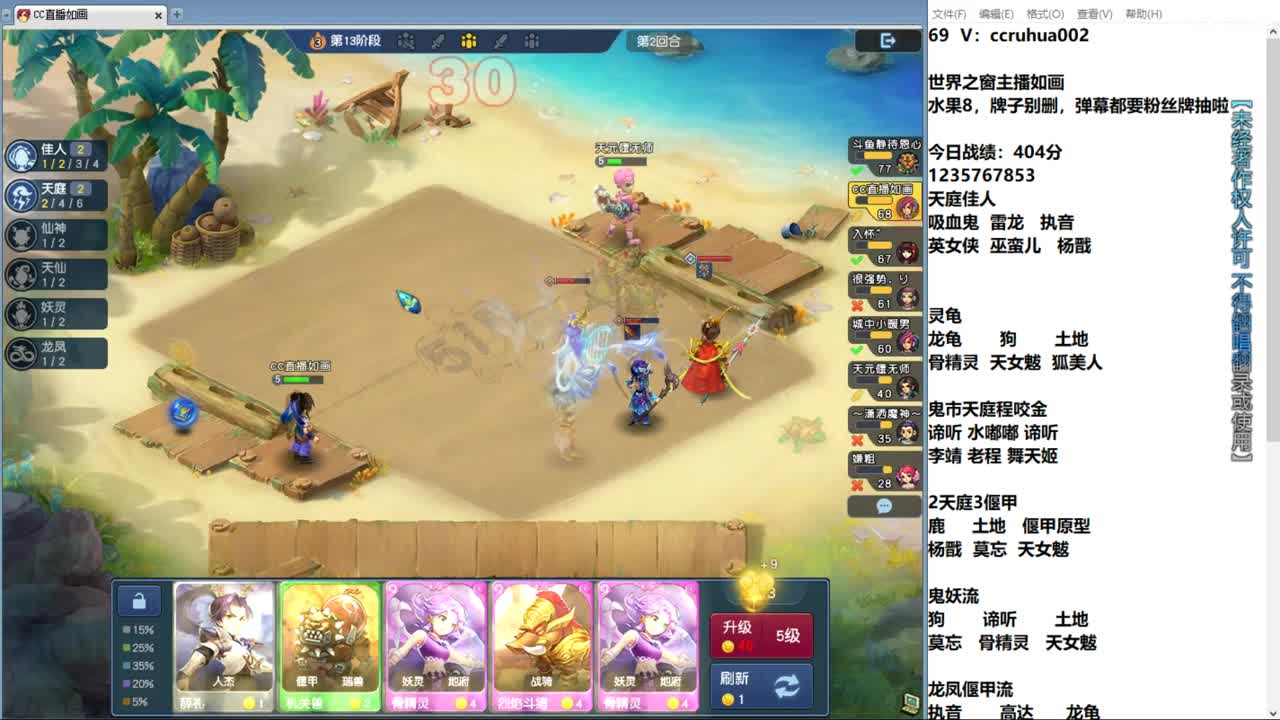 猜门派关卡数抽点卡 第4段