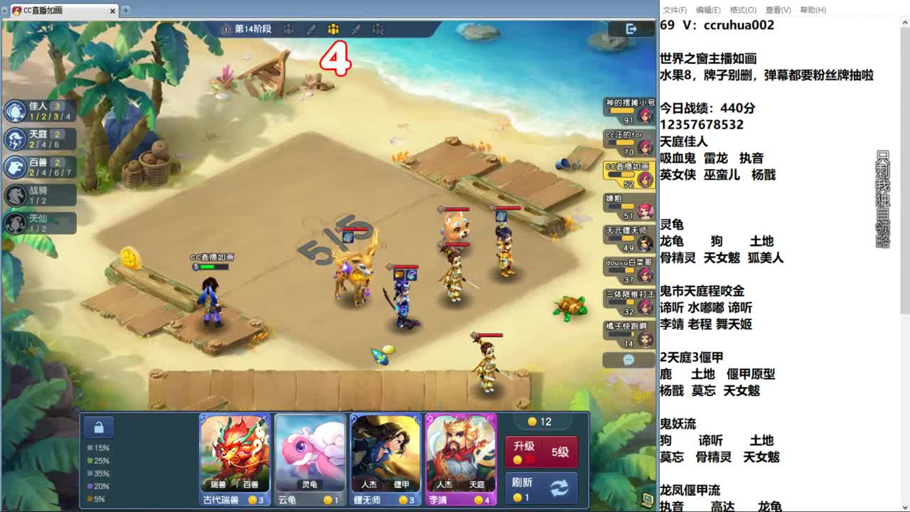 猜门派关卡数抽点卡 第5段