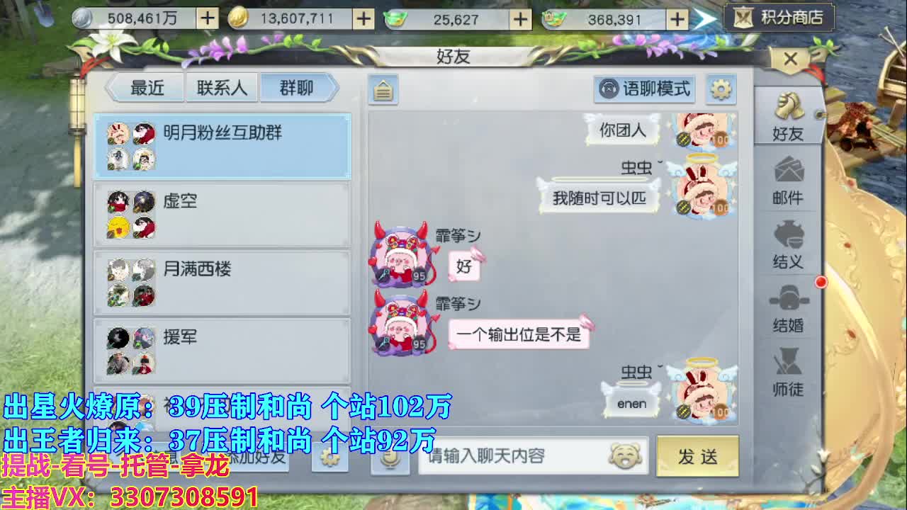 遇见最好的你们 第3段