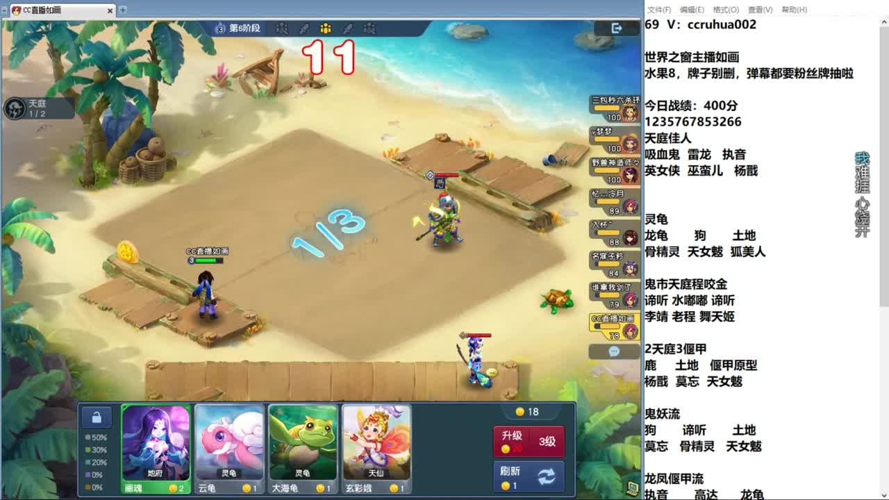 猜门派关卡数抽点卡 第6段