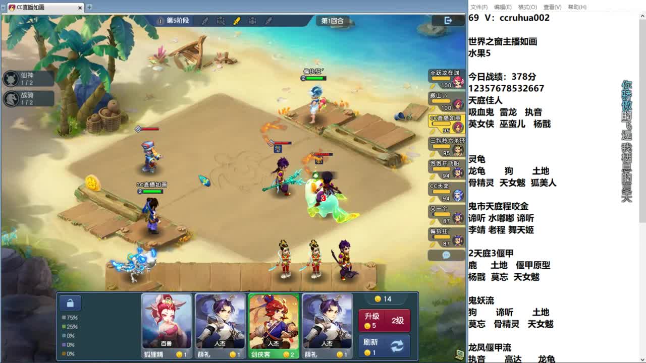 猜门派关卡数抽点卡 第7段