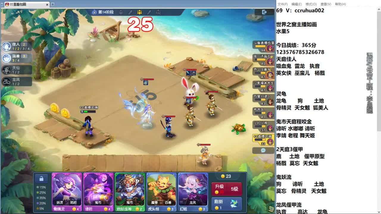 猜门派关卡数抽点卡 第9段