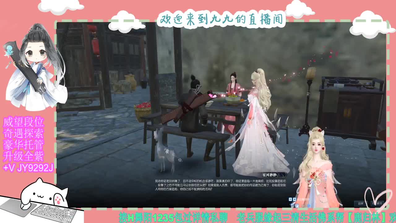 魔兽区缘起三清等着你~~ 第3段