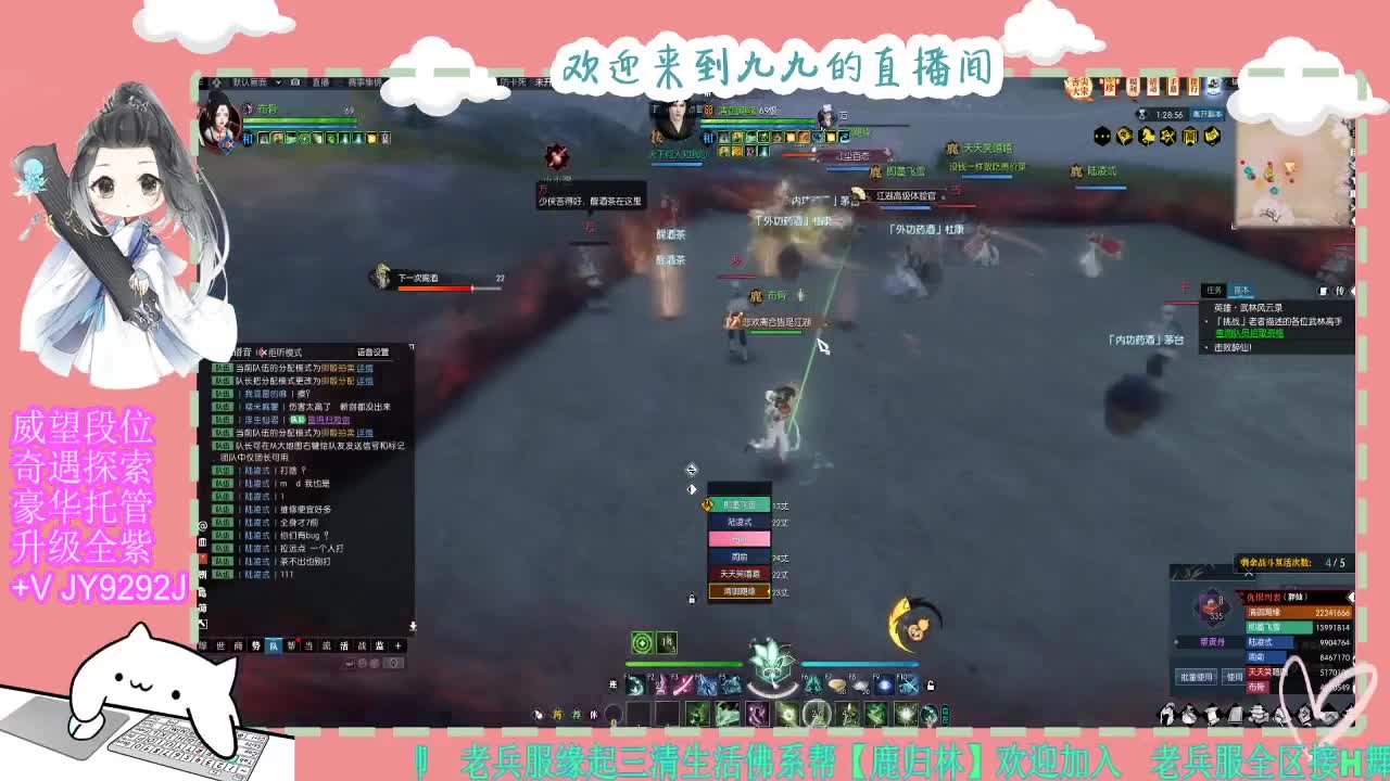 魔兽区缘起三清等着你~~ 第4段