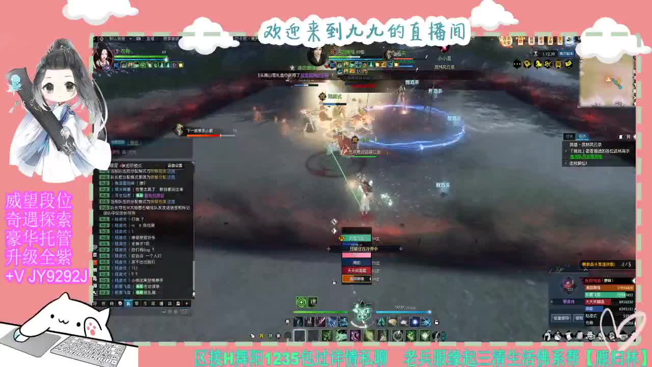 魔兽区缘起三清等着你~~ 第5段