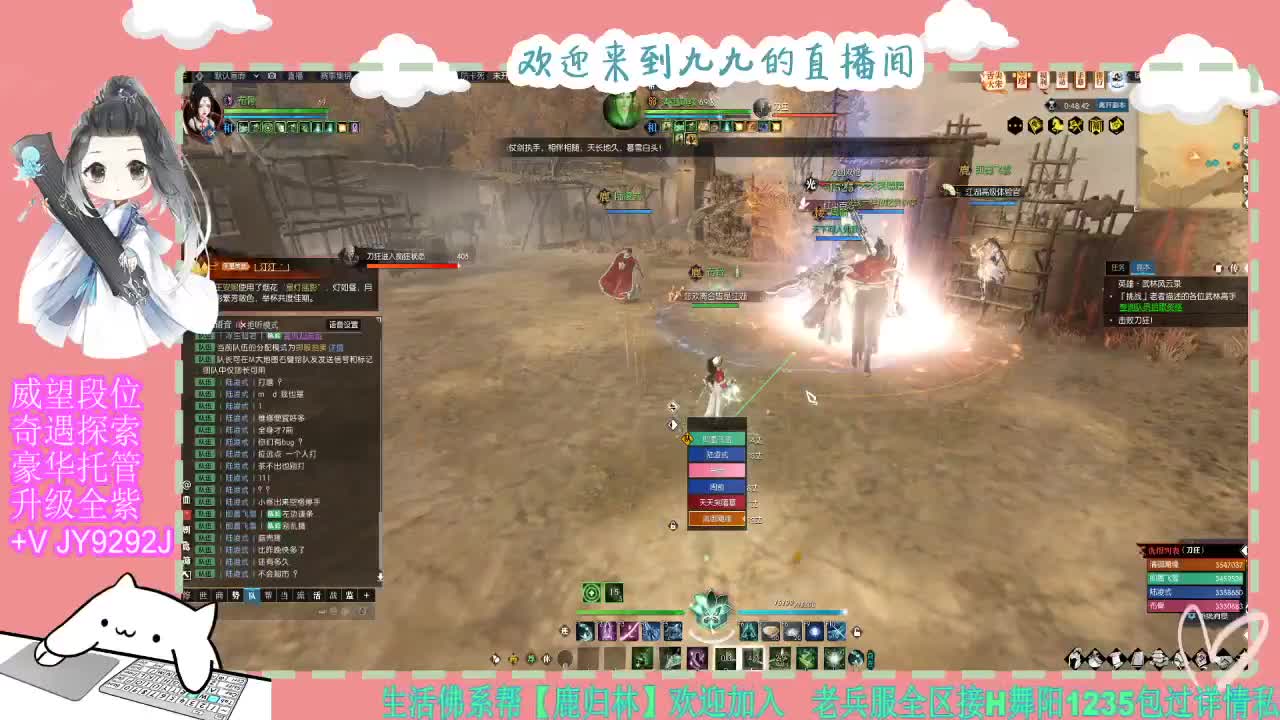 魔兽区缘起三清等着你~~ 第6段