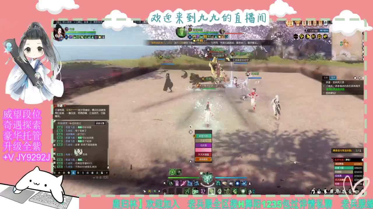 魔兽区缘起三清等着你~~ 第7段