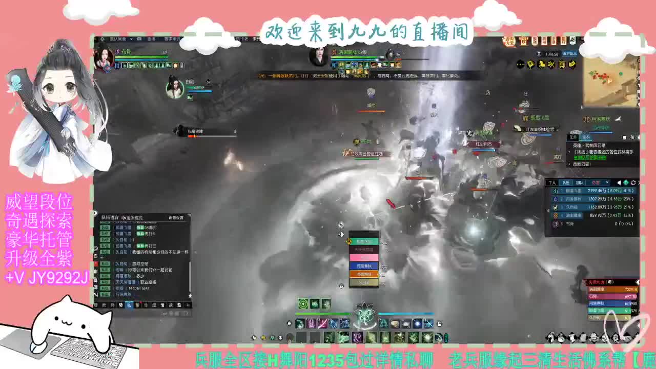 魔兽区缘起三清等着你~~ 第8段