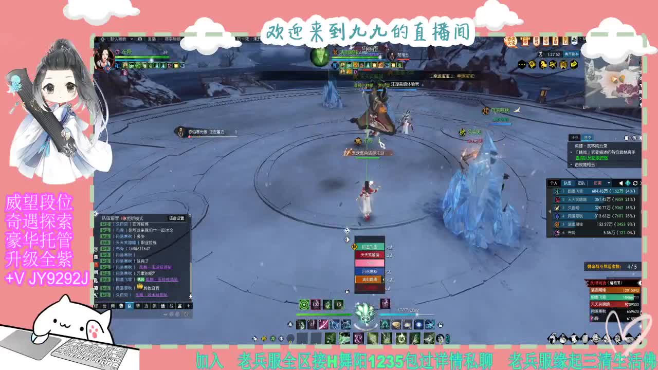 魔兽区缘起三清等着你~~ 第9段