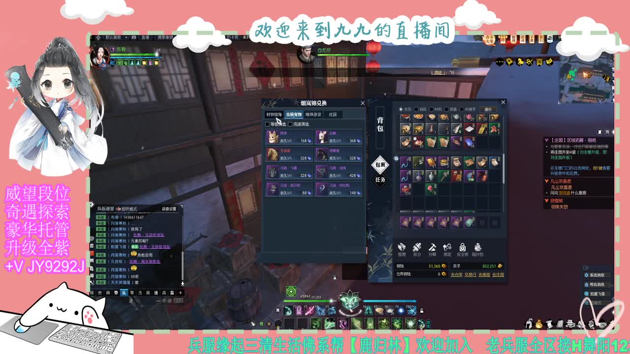 魔兽区缘起三清等着你~~ 第10段