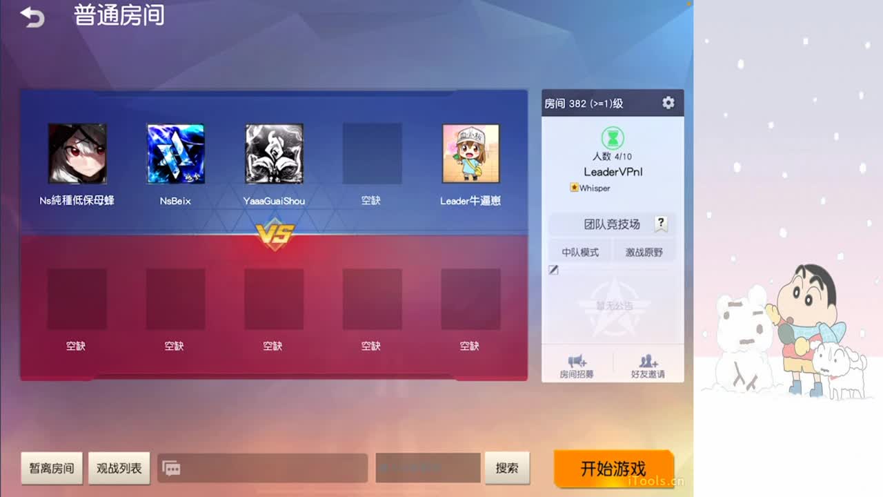 祝张一凡刘亦菲长长久久岁岁年年 第7段