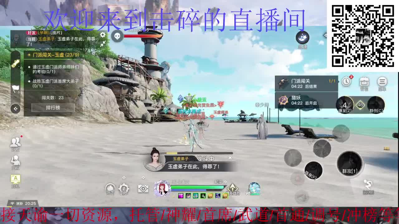 祝大家阖家欢乐 第2段