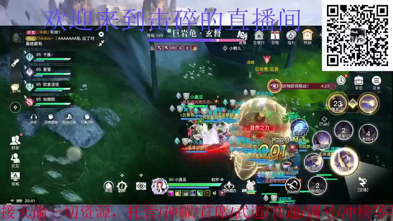 祝大家阖家欢乐 第3段