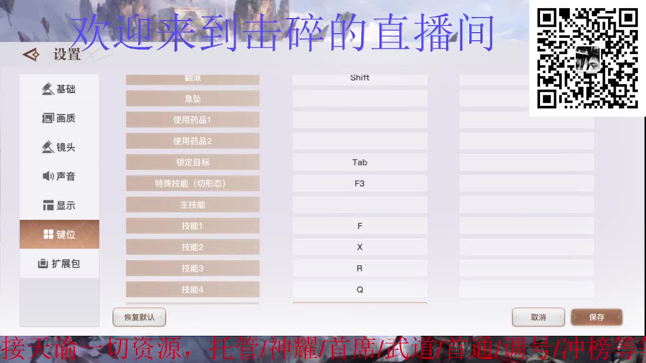 祝大家阖家欢乐 第5段