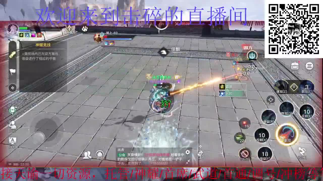 祝大家阖家欢乐 第6段