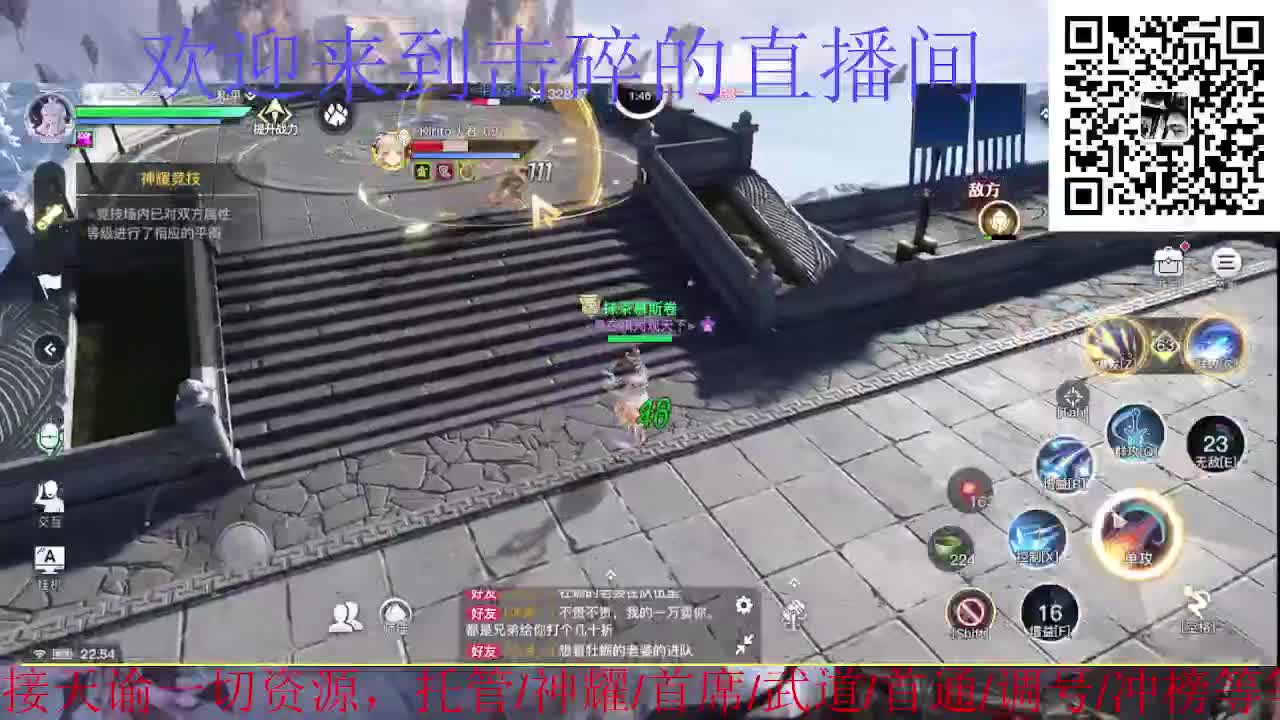 祝大家阖家欢乐 第7段