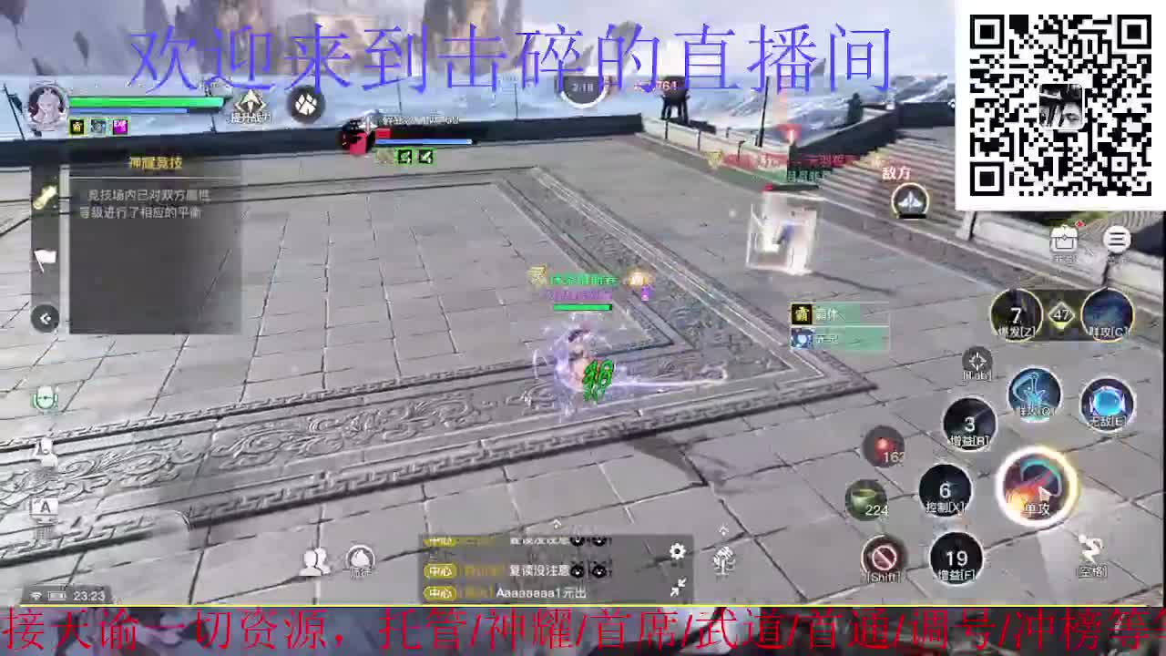 祝大家阖家欢乐 第8段