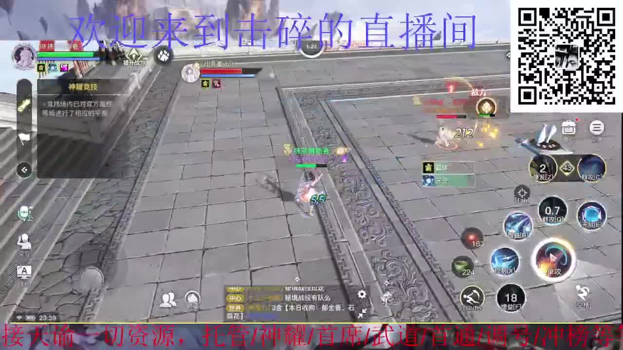 祝大家阖家欢乐 第9段