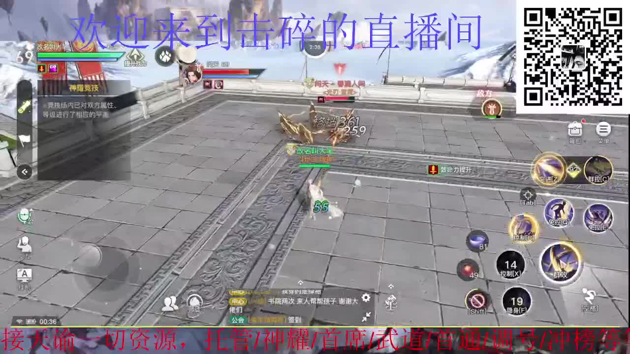祝大家阖家欢乐 第11段