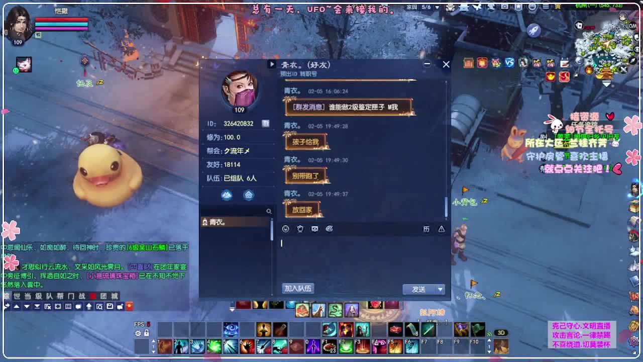 ！ 第1段