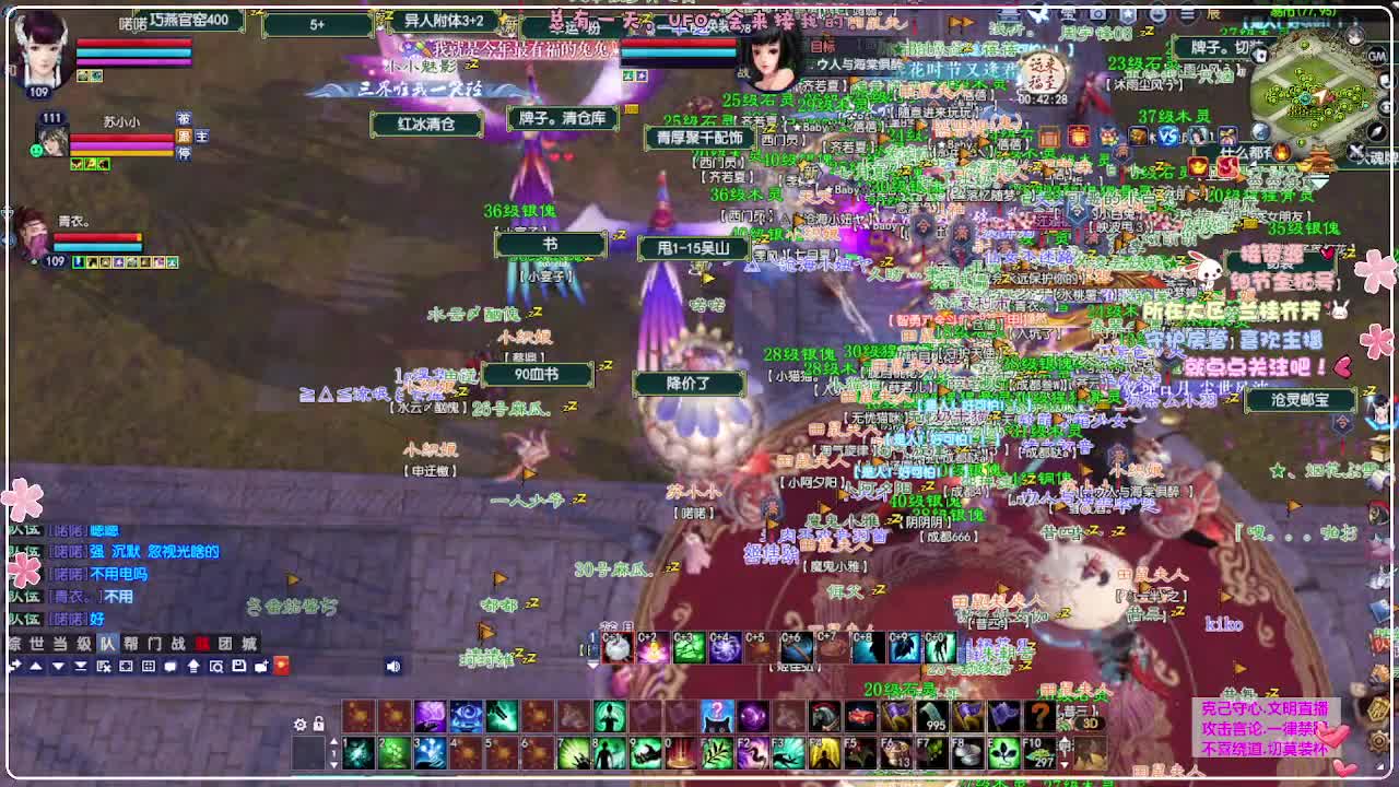 ！ 第4段