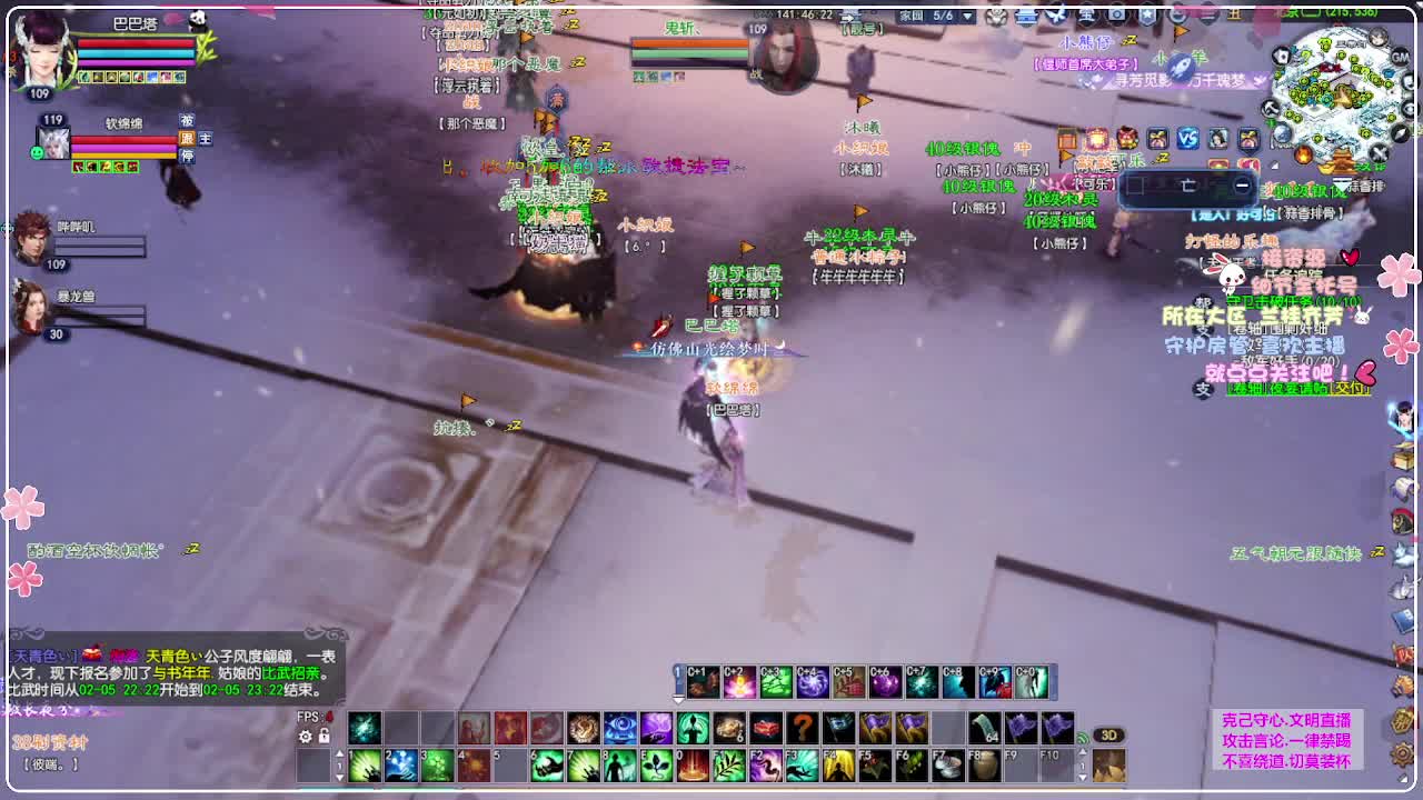 ！ 第5段