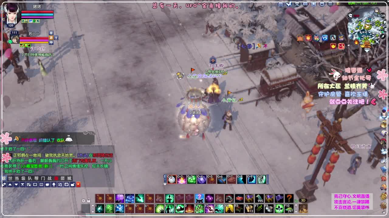 ！ 第6段