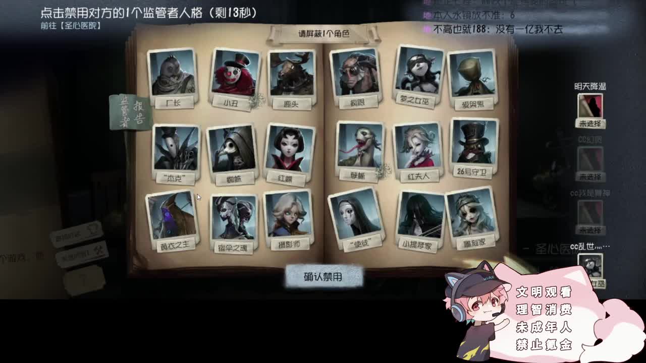 快乐小伙姬 第4段