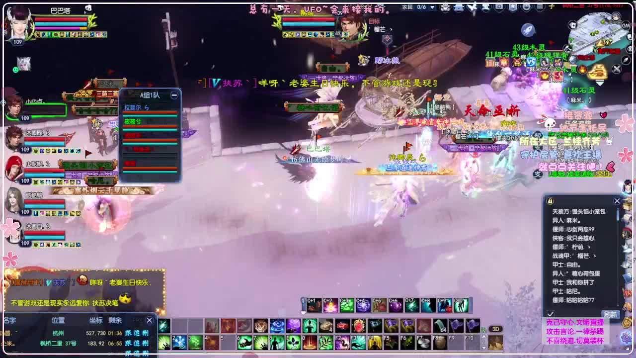 ！ 第9段