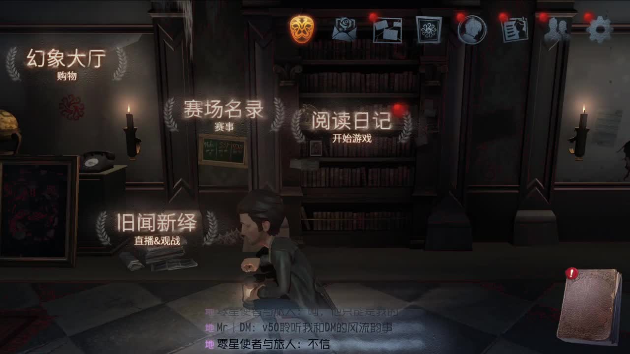 快乐小伙姬 第6段