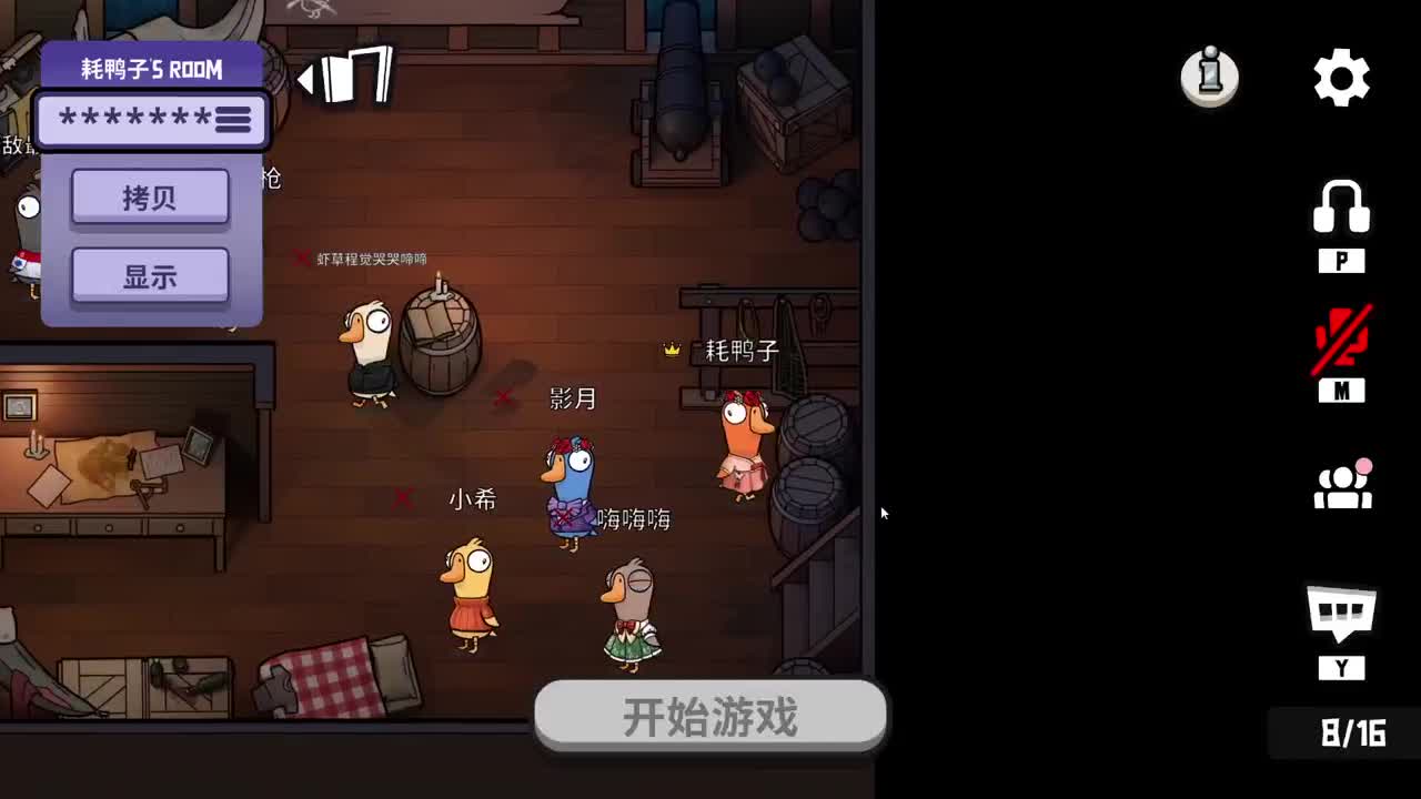 快乐小伙姬 第7段