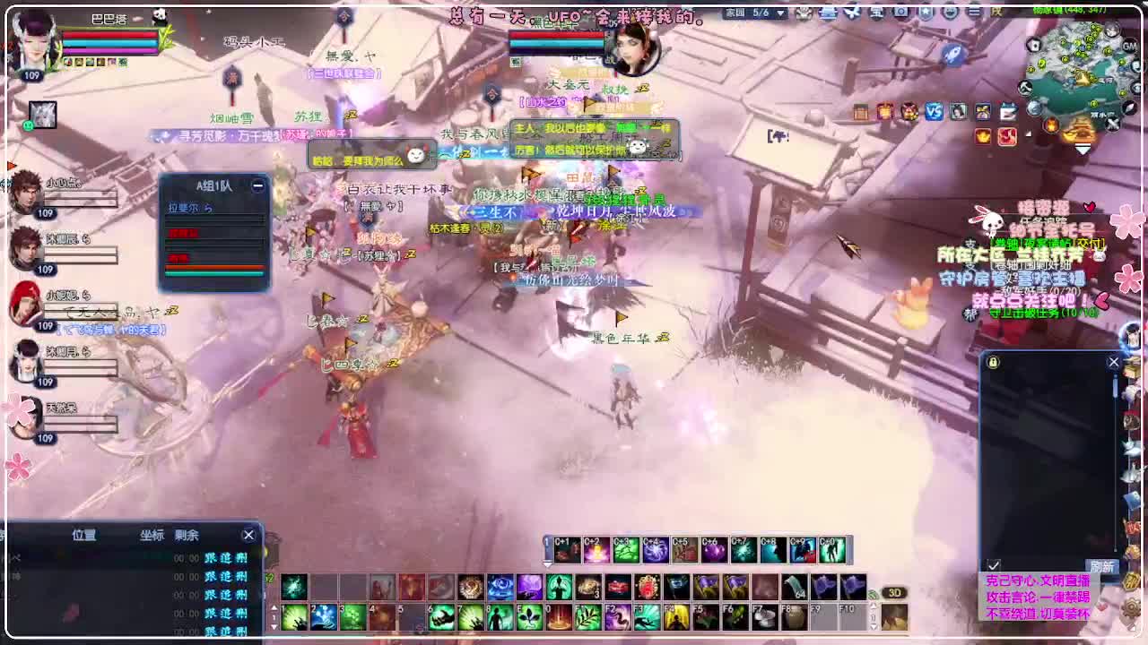 ！ 第11段