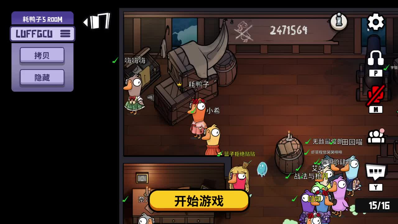 快乐小伙姬 第8段