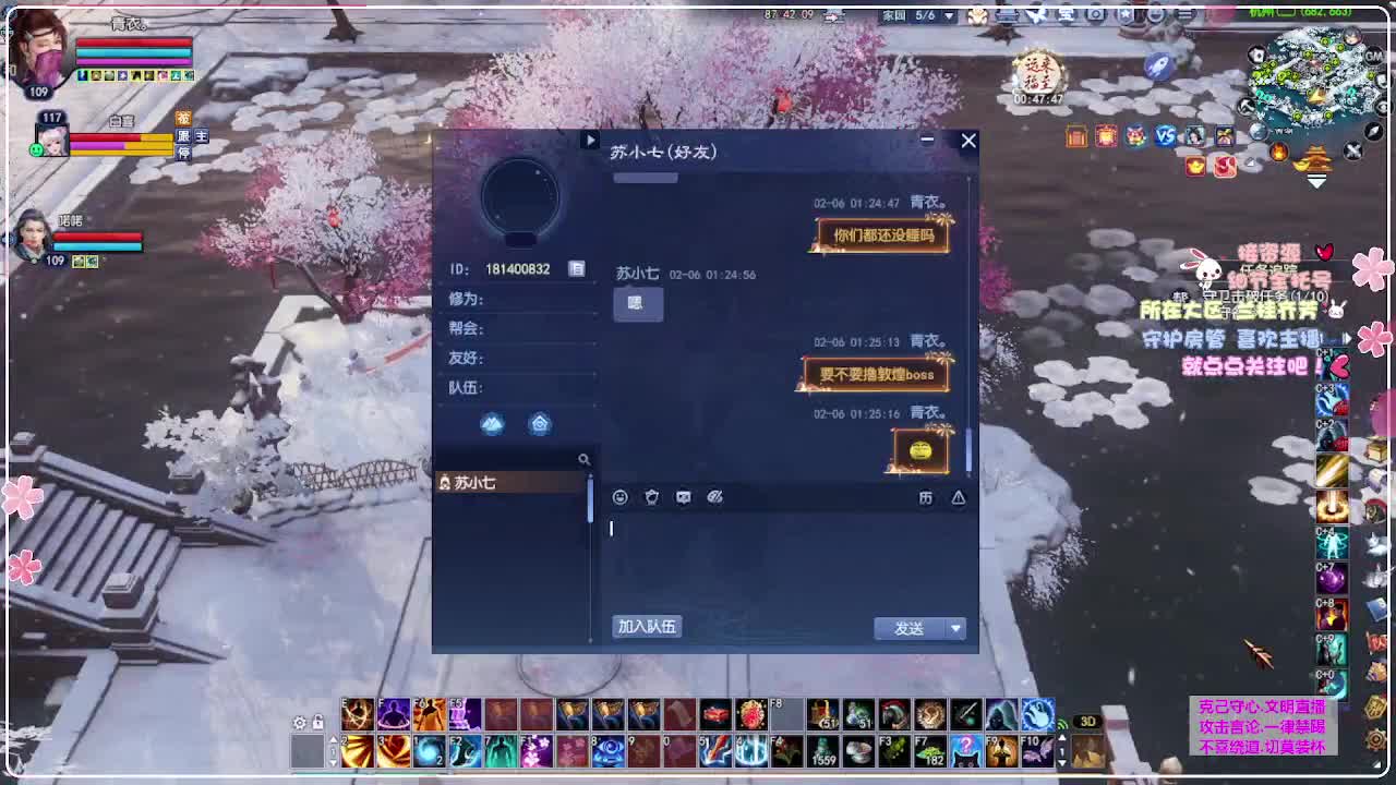 ！ 第12段