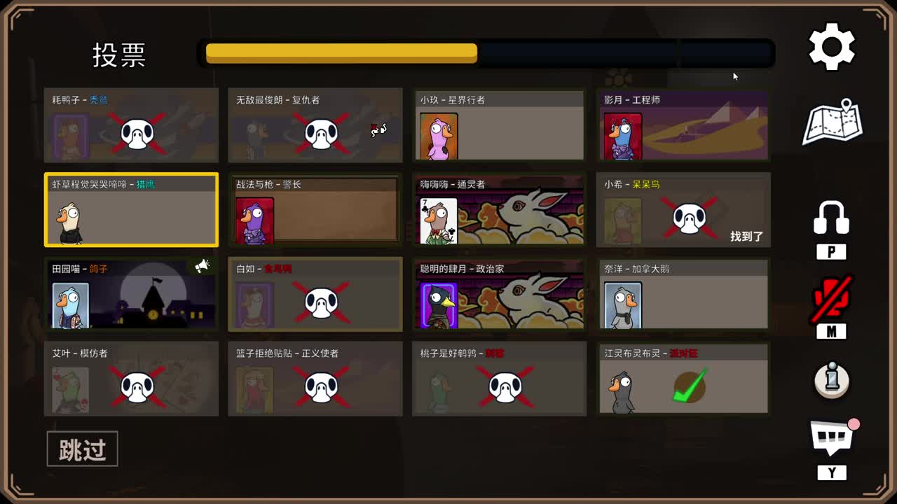 快乐小伙姬 第10段